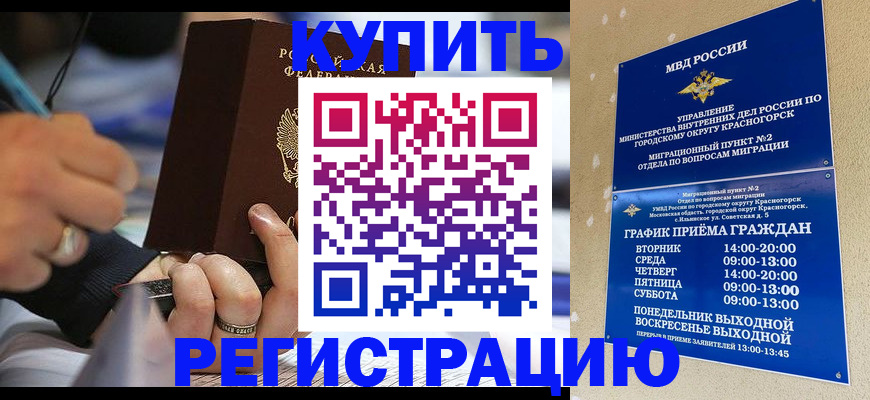регистрация для школы в Карабулаке