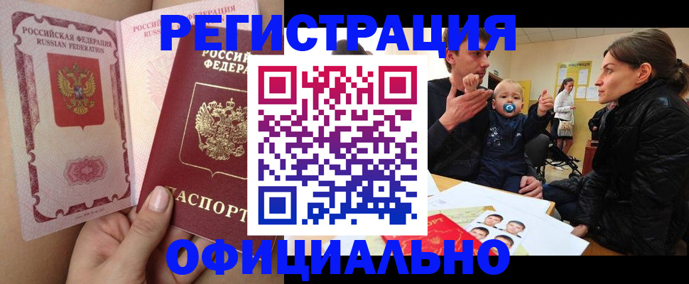 временная регистрация госуслуги в Карабулаке